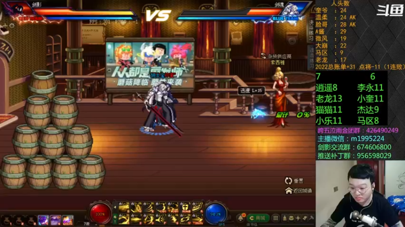 【2022-04-14 18点场】红眼小奎：顶级44+点将~！上号PK++++