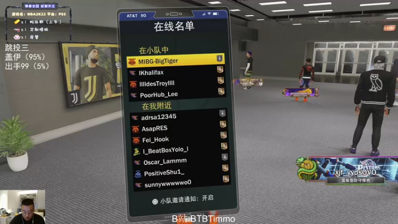 【2022-04-12 03点场】BTBTimmo：REC快乐吗