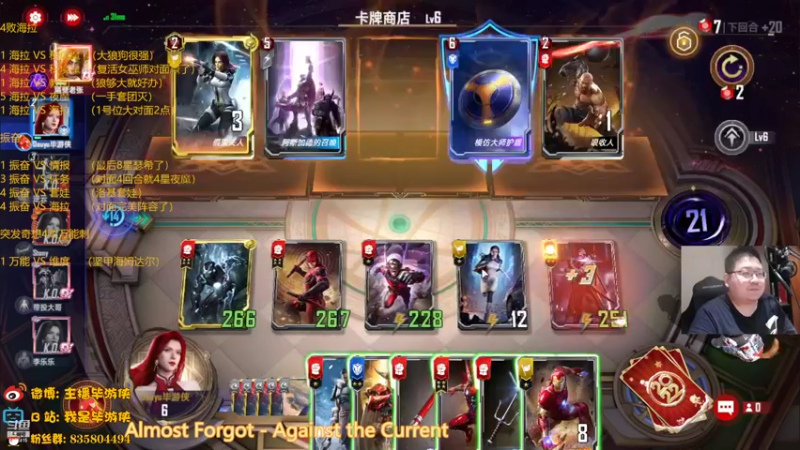 【2022-04-13 22点场】毕游侠：明天更新力量宝石