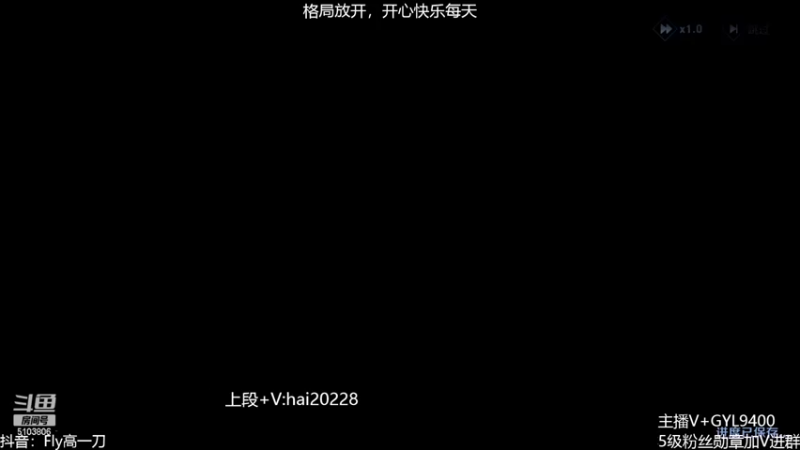 【2022-04-14 10点场】Fly高一刀：高一刀：新赛季上王者的瞬间