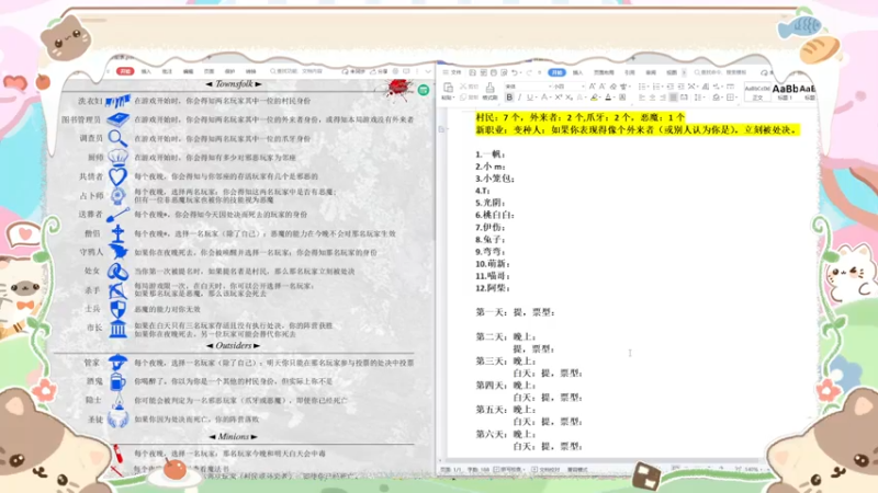 【2022-04-13 20点场】很菜的月野兔兔兔：玩会血染钟楼~~~~