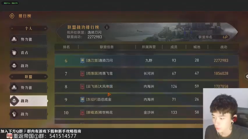 【2022-04-14 00点场】青逸o：【青逸】重返帝国微信17区常驻
