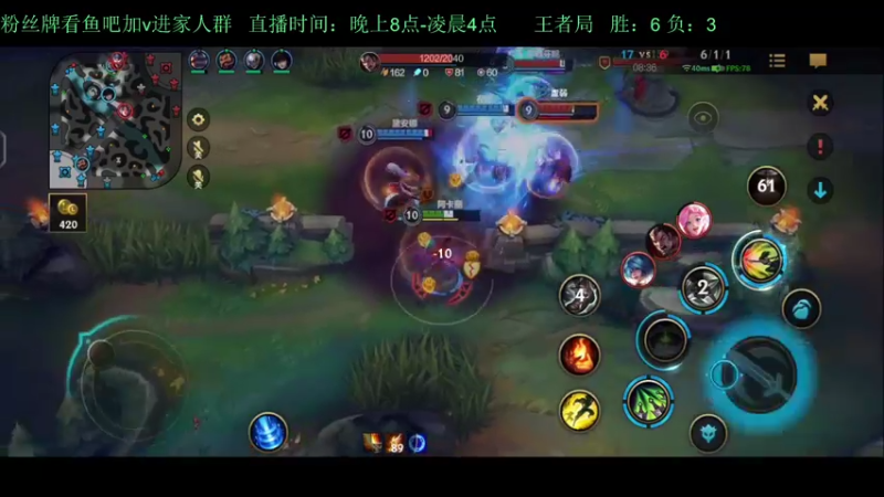 【2022-04-13 03点场】白瑾OoO：钻石负重上分教学 上路进