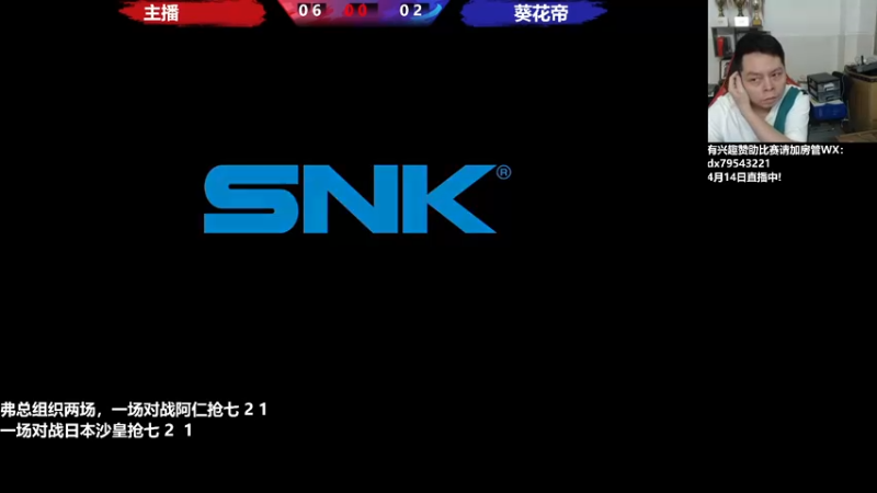 【2022-04-14 20点场】格鬦家大口：晚上好，直播中，玩玩游戏！