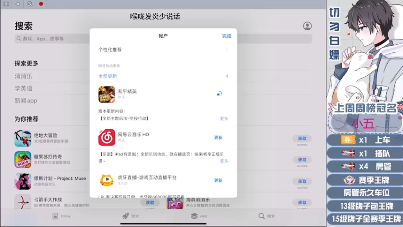 【2022-04-13 17点场】芋圆在哪里：【声控进】断城教主！！带粉上分