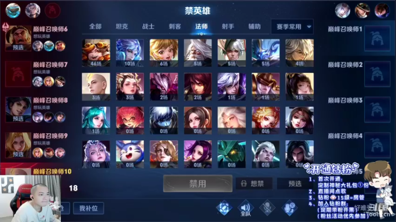 【2022-04-14 13点场】韩跑跑ovo：新赛季速上王者