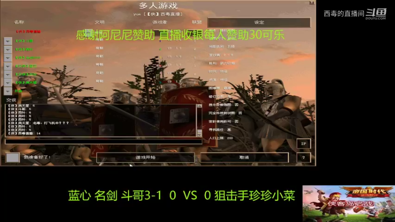 蓝心组3：1狙击手组