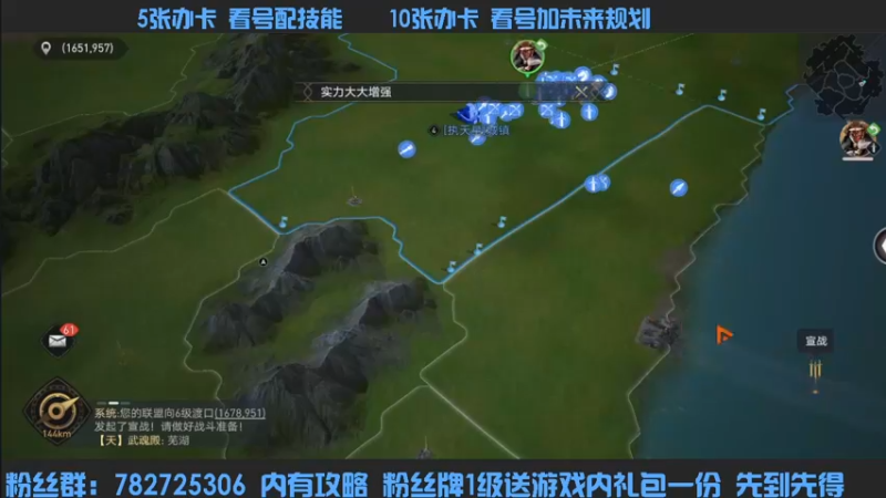 【2022-04-10 21点场】惘然如梦1996：【重返帝国】三测老司机 在线答疑