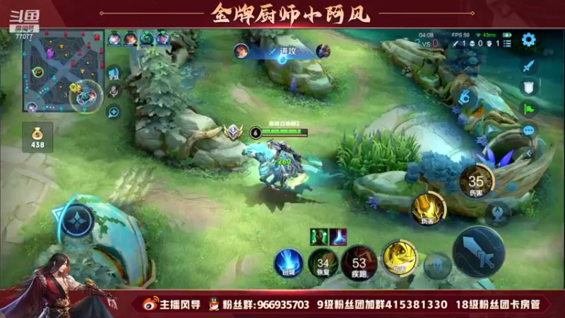【2022-04-13 20点场】主播风导：明天新赛季最后的俯冲！！77077