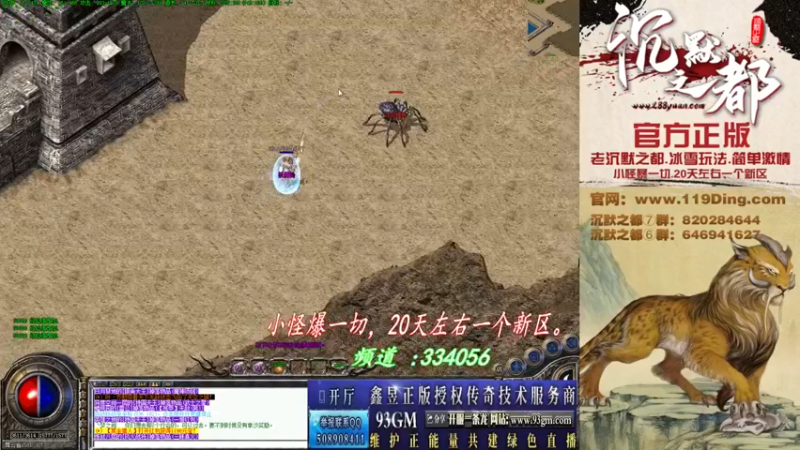 【2022-04-14 01点场】沉默的牧神：沉默之都，小怪爆一切！