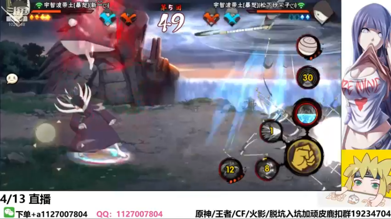 【2022-04-13 23点场】小仙男追命：追命:《我来啦》