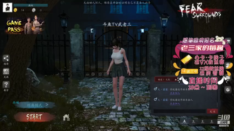 【2022-04-13 17点场】武老三丶：钻粉上房管哦  场场教学