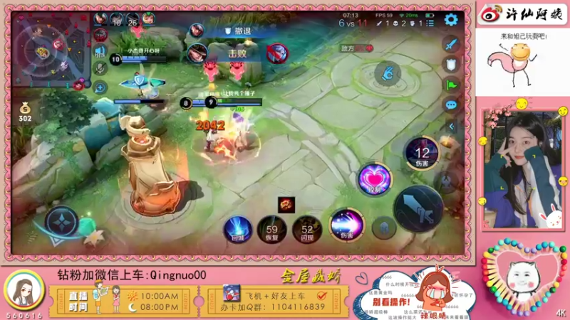 【2022-04-14 21点场】许多晴：重庆：话多且高冷❤️