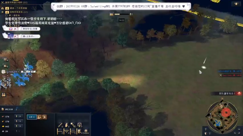 【2022-04-14 02点场】顾非池：婚礼结束拉，回来复兴帝国！