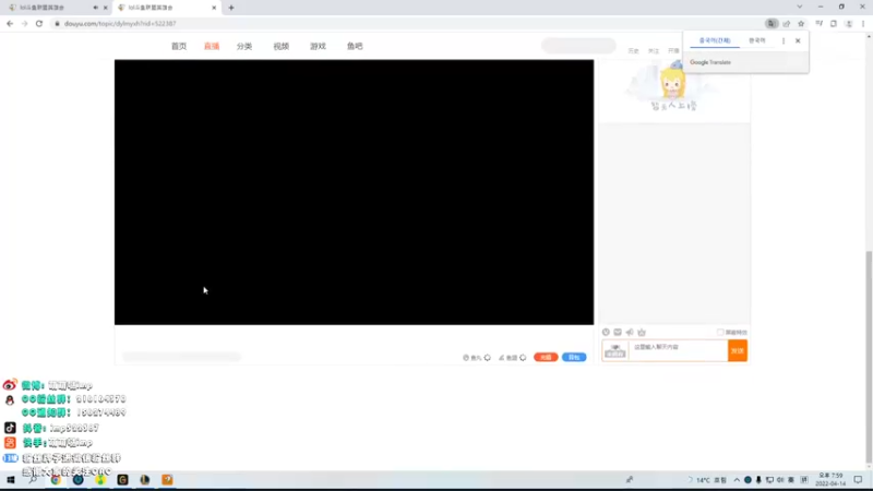 【2022-04-14 19点场】impOUO：好好打游戏路