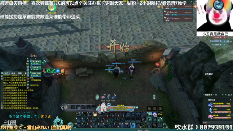 【2022-04-12 16点场】芊酱丶：【芊芊】：蓬莱jjc