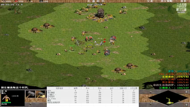 【2022-04-14 00点场】淋淋雨829：圣战迷恋的直播间