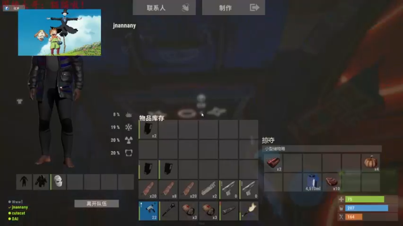 【2022-04-13 23点场】迦南的喃喃呀：感觉好多小傻瓜分不出轮播直播呢！