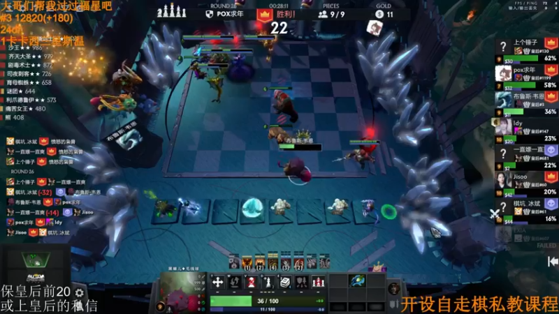 【2022-04-12 18点场】高级伴读書童：同学们 骑士一到皇后的课程