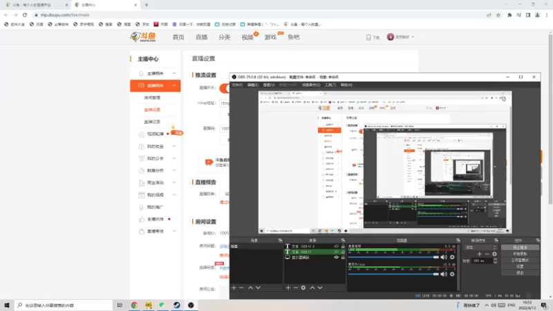 【2022-04-13 19点场】是歪腻呀：顶级鱼苗选手