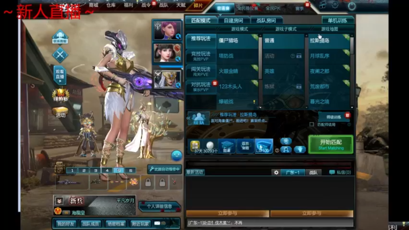 【2022-04-13 17点场】海龍皇：干就完了～ 9069093
