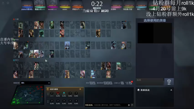 【2022-04-13 21点场】艾斯yoona：光速冲9k day9