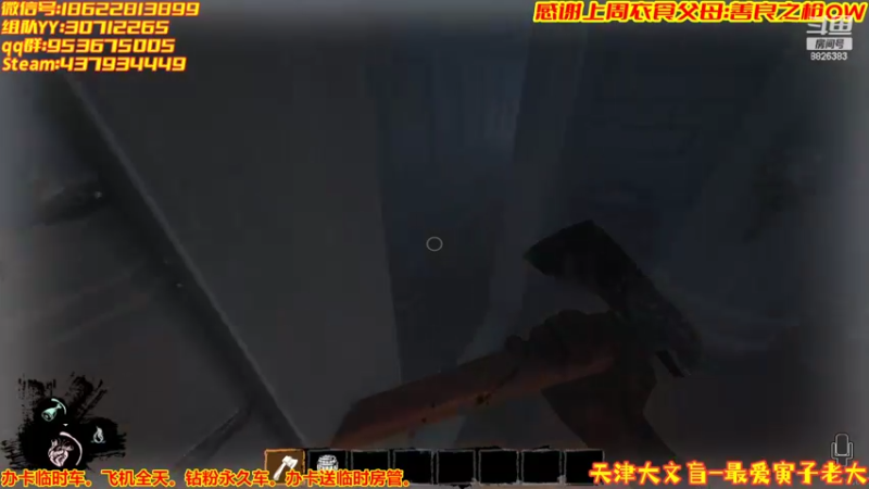 【2022-04-14 01点场】天津大文盲：Dread第一舔王