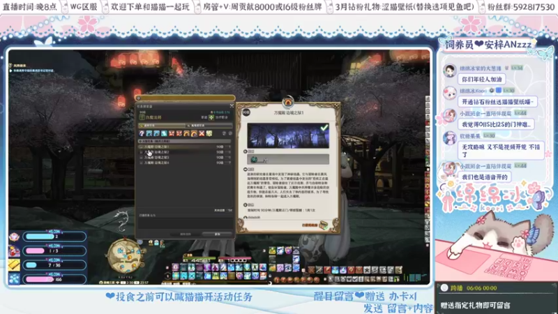 【2022-04-13 23点场】绵绵冰Koori：【冰】来和变回原形的限定小猫冰聊天呀~