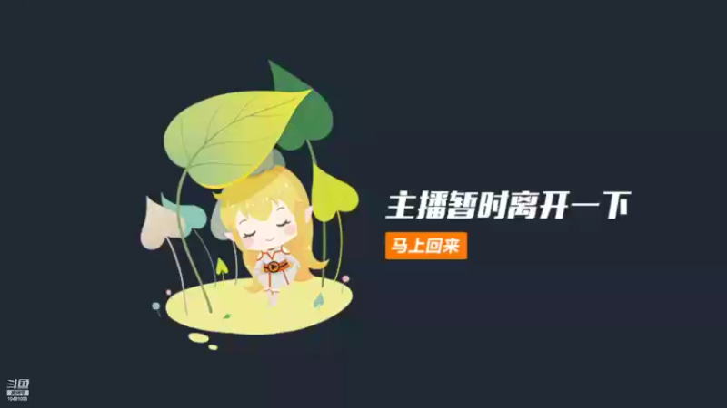 【2022-04-13 21点场】沐颜TIAmo：冲冲冲10481005
