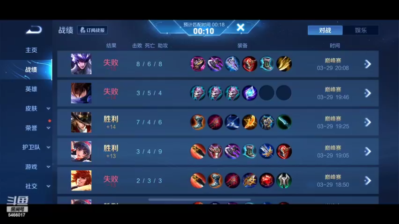 【2022-04-14 12点场】杰杰sleep：新赛季认真冲分 5466017