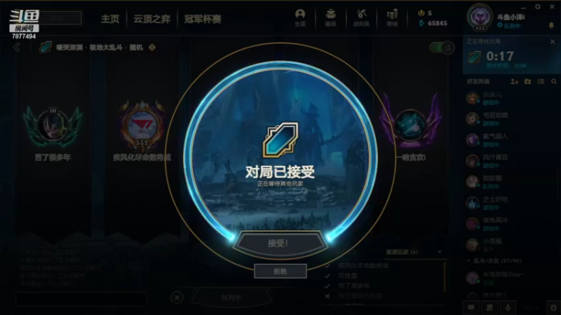 【2022-04-09 21点场】小泽Eddy：网一网二 日常乱斗 伤害王把把c