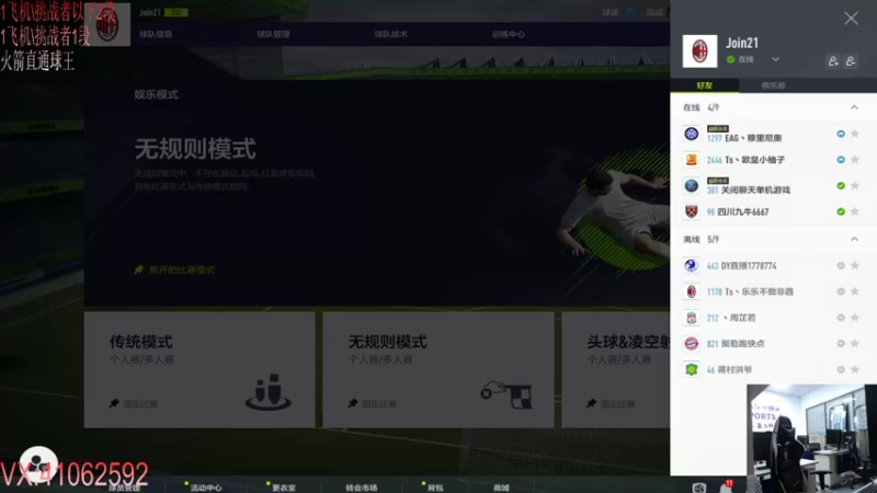 【2022-04-14 00点场】join21浩然：唐先生猛的一匹