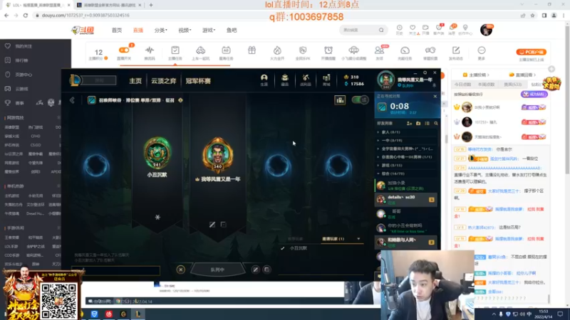 【2022-04-14 15点场】LOL丶摇摆：今天钻石教学.找找自信!