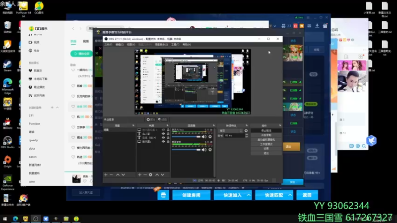 【2022-04-13 13点场】余贰人：3：三国雪~
