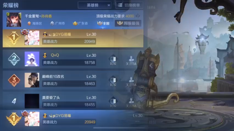 新赛季见