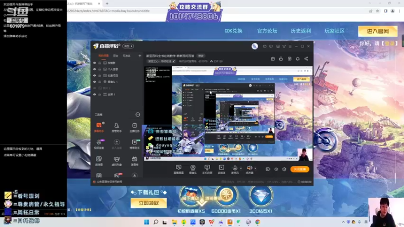 【2022-04-13 06点场】来时去时皆青鸟：诺亚百科全书在线教学 萌新百问百答
