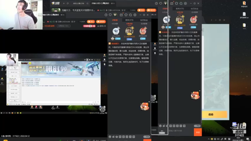 【2022-04-12 09点场】驴酱的冯雨大王：冯雨大王：今天是变天计划第512天~