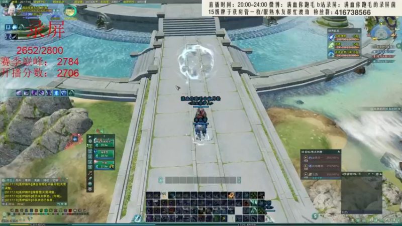 【2022-04-14 09点场】卷毛毛毛丶：【霸刀视角】体服霸刀测评
