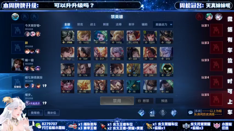 【2022-04-06 23点场】绪伦gg：绪伦：全英雄双系统解决一切上分问题！