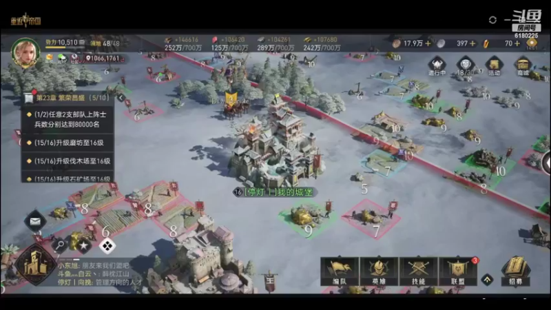 【2022-04-13 14点场】灬白云丶：帮开荒  武将技能搭配  各种指导