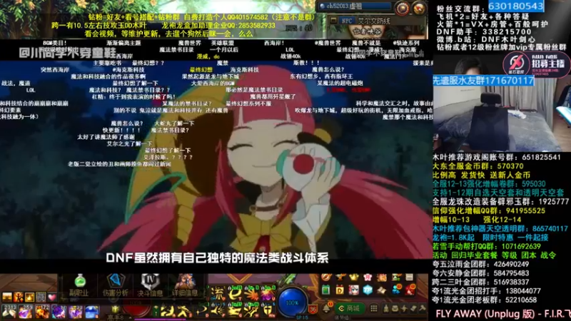 【2022-04-14 09点场】DNF木叶剑心：木叶:起来晚了 五一礼包香吗？