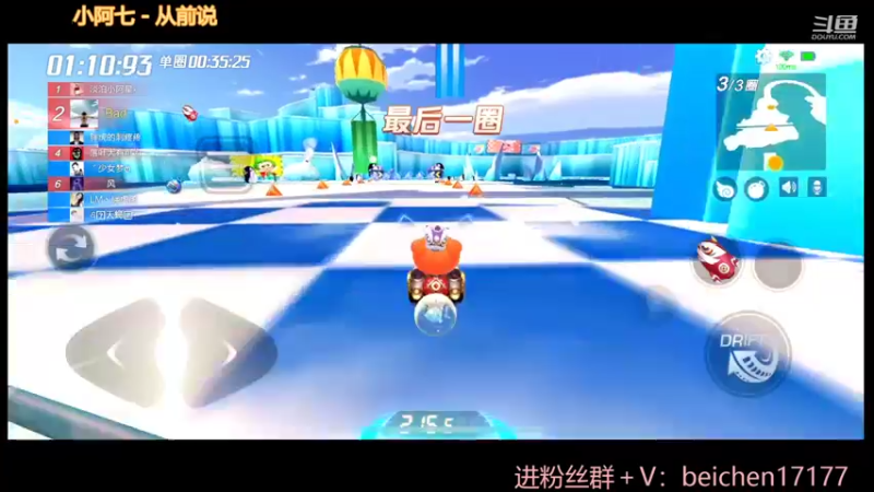 【2022-04-14 01点场】落叶Bm：谢谢叶嫂21级大红牌，撒花