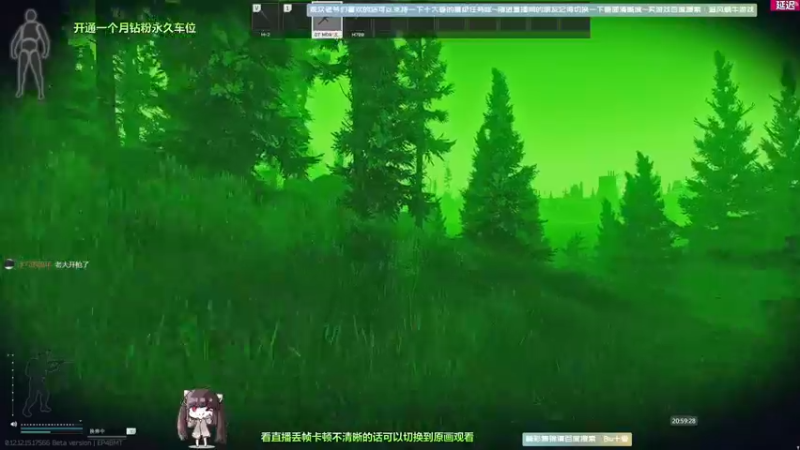 【2022-04-13 20点场】Biu十香：【斗鱼最强画质】钻粉上车带飞~逃离塔克夫