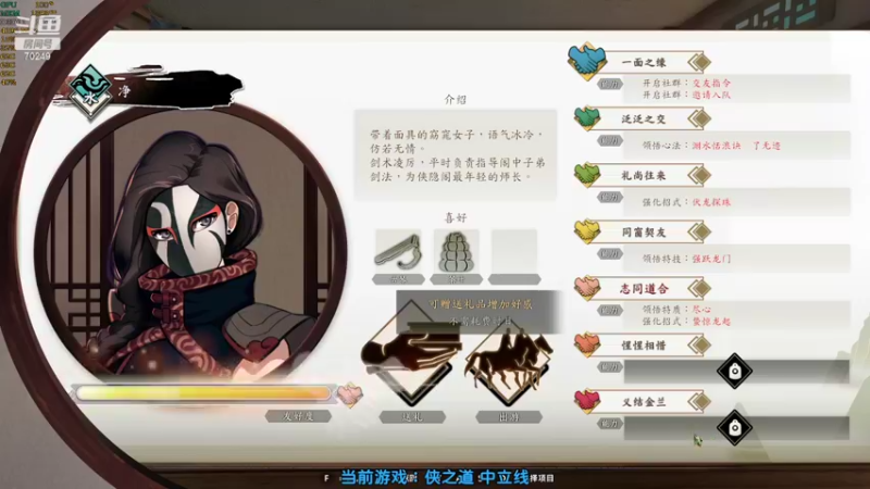 【2022-04-09 11点场】shalou88沙漏哥：侠之道 第三年中立线~