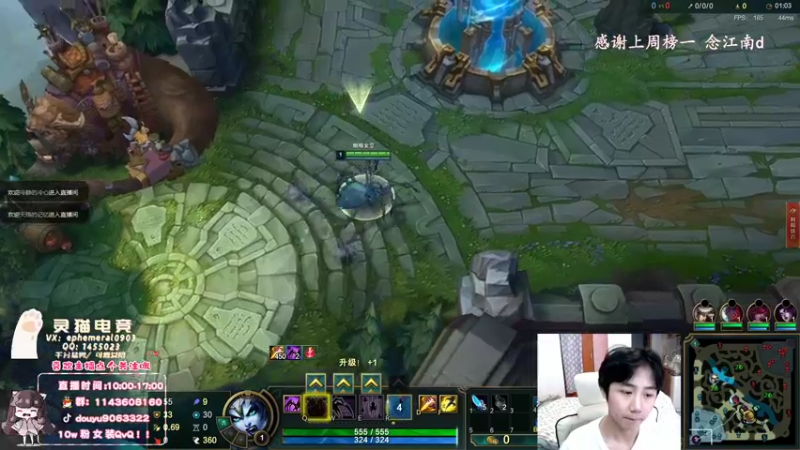 【2022-04-14 12点场】林子文i：峡谷前十，1800分顶尖打野！！！