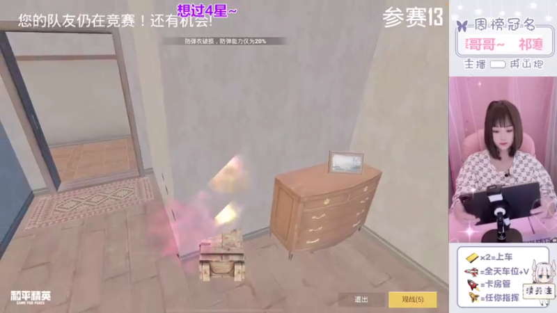 【2022-04-11 11点场】冉山炮：是你的同桌小姐姐吗？
