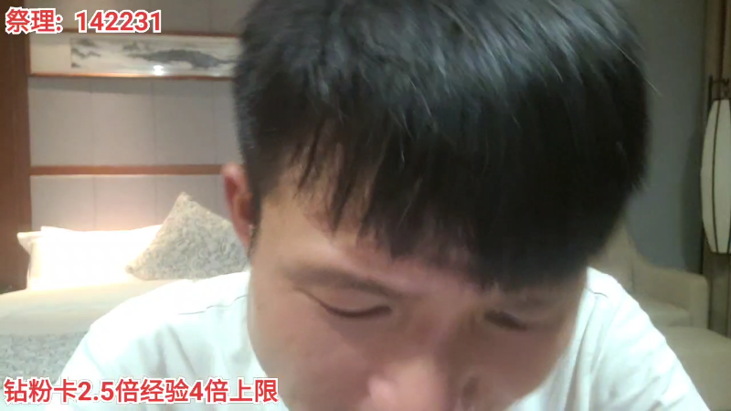 【户外】叶子户外的精彩时刻 20220414 00点场