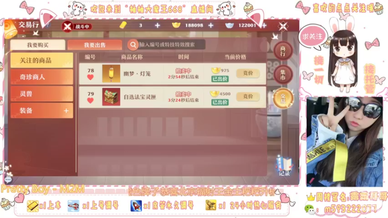 【2022-04-13 22点场】柚柚大魔王668：柚酱迟到啦~