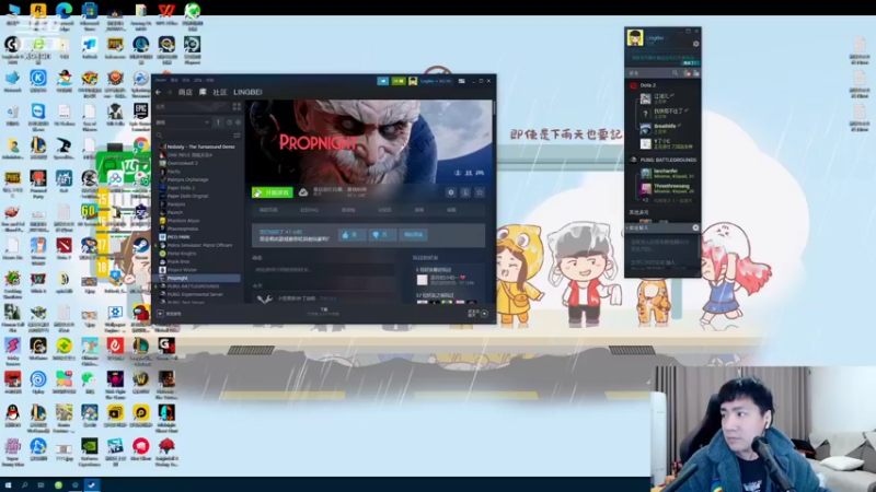 【2022-04-14 17点场】正经人令北：【令北】 十点开会