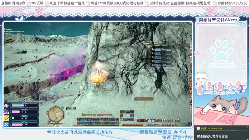 【2022-04-13 21点场】绵绵冰Koori：【冰】来和变回原形的限定小猫冰聊天呀~